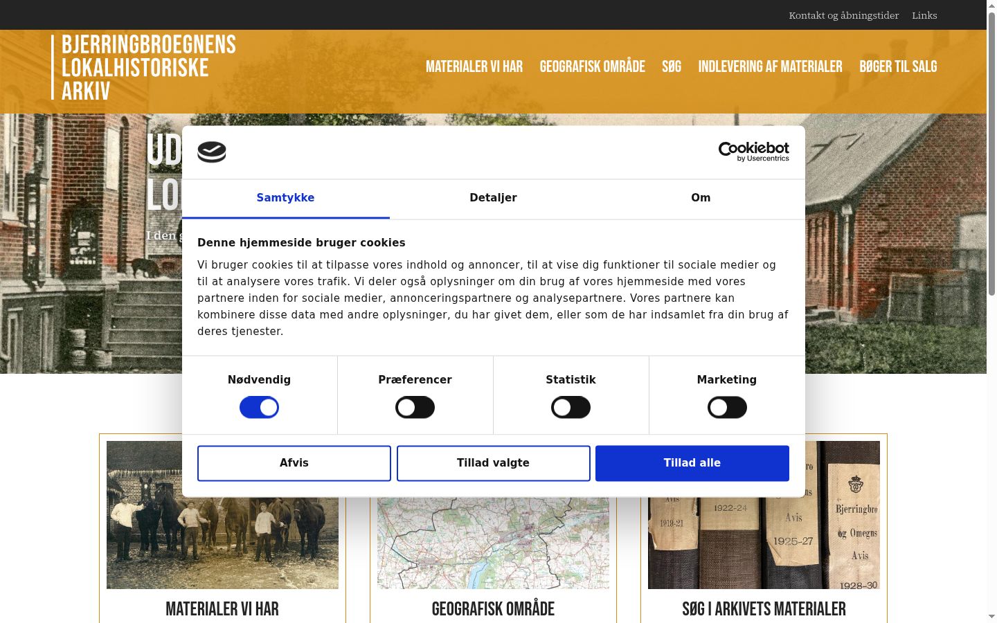 Screenshot του banner συγκατάθεσης που εμφανίστηκε πριν από οποιαδήποτε αλληλεπίδραση