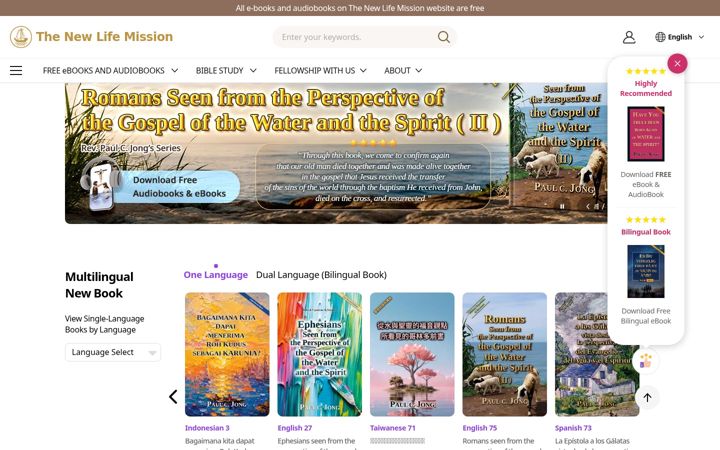 Screenshot of bjnewlife.org