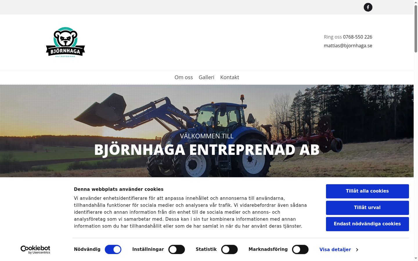 Screenshot του banner συγκατάθεσης που εμφανίστηκε πριν από οποιαδήποτε αλληλεπίδραση