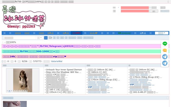 Screenshot of bjyou4122.com