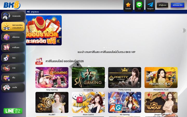 Screenshot of bk8vip.app