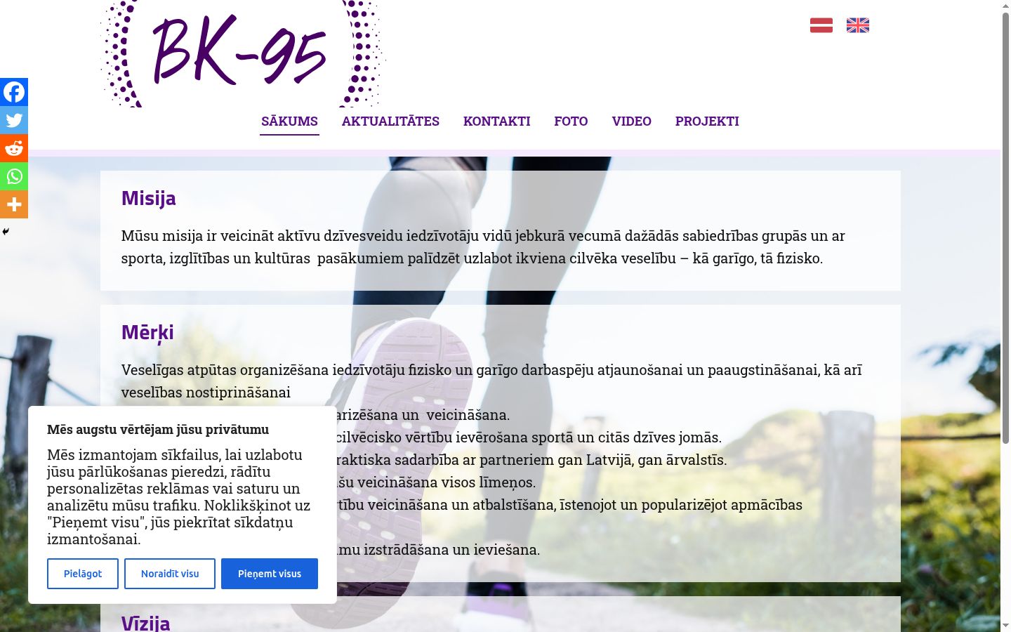 Screenshot del banner di consenso mostrato prima di qualsiasi interazione