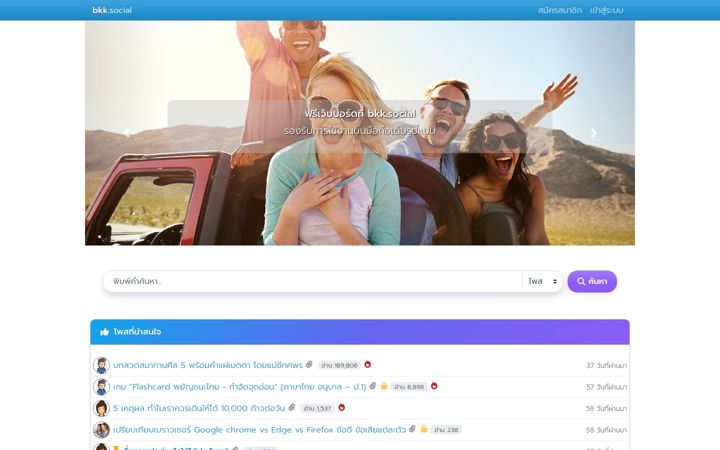Screenshot of bkk.social