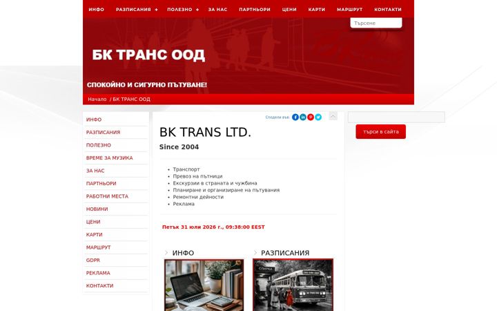 Screenshot of bktrans.info