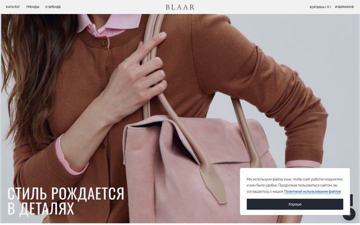 Captura de pantalla de blaar.ru