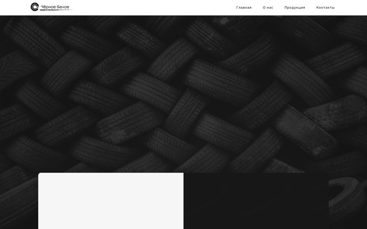 Screenshot of black-white56.ru