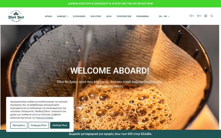 Screenshot of blackbartcoffee.com