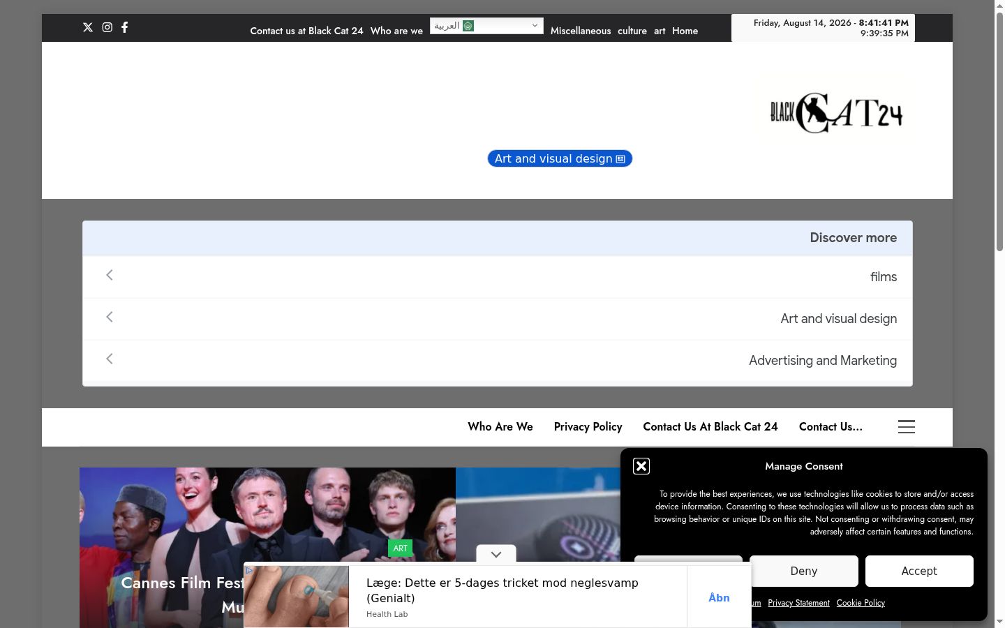 Capture d'écran de la bannière de consentement affichée avant toute interaction