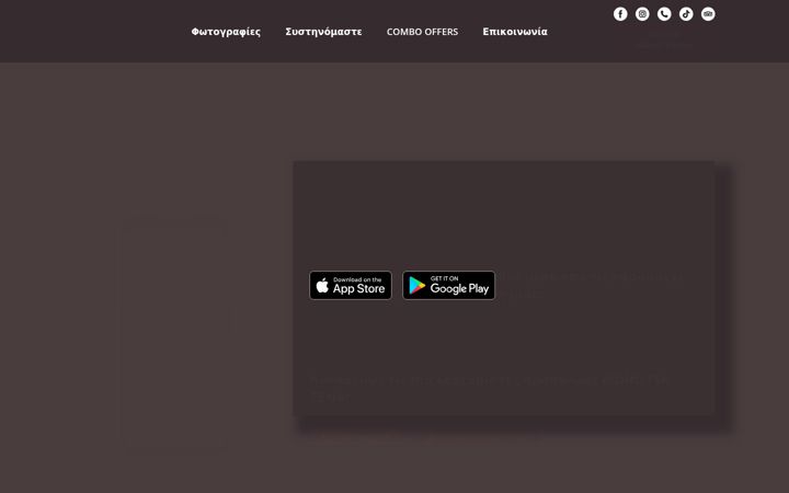 Screenshot of blackdagger.gr