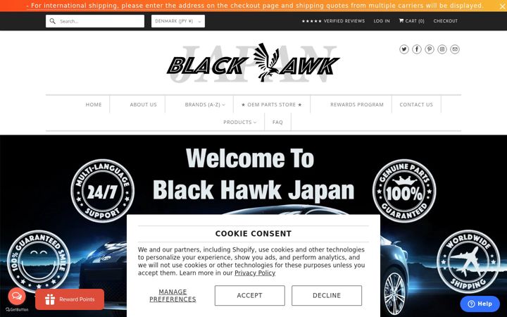 Screenshot of blackhawkjapan.com