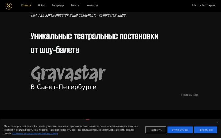 Screenshot of blackmagica.ru