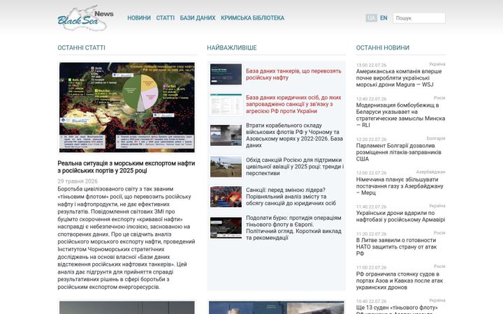 Screenshot of blackseanews.net