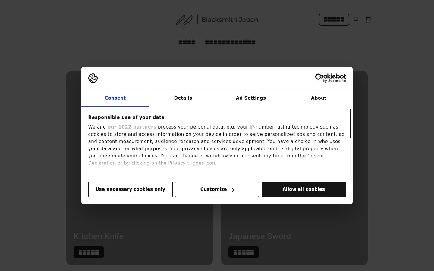 Screenshot tal-banner tal-kunsens muri qabel kwalunkwe interazzjoni