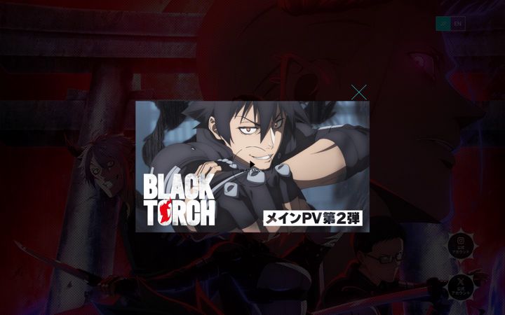 Екранна снимка на blacktorch-anime.com