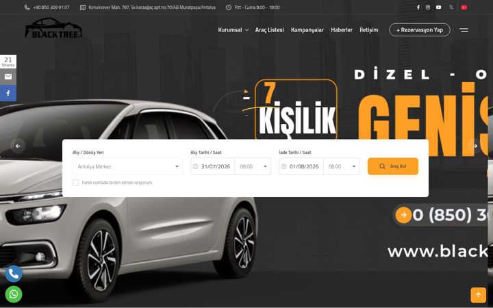 Екранна снимка на blacktreee.com