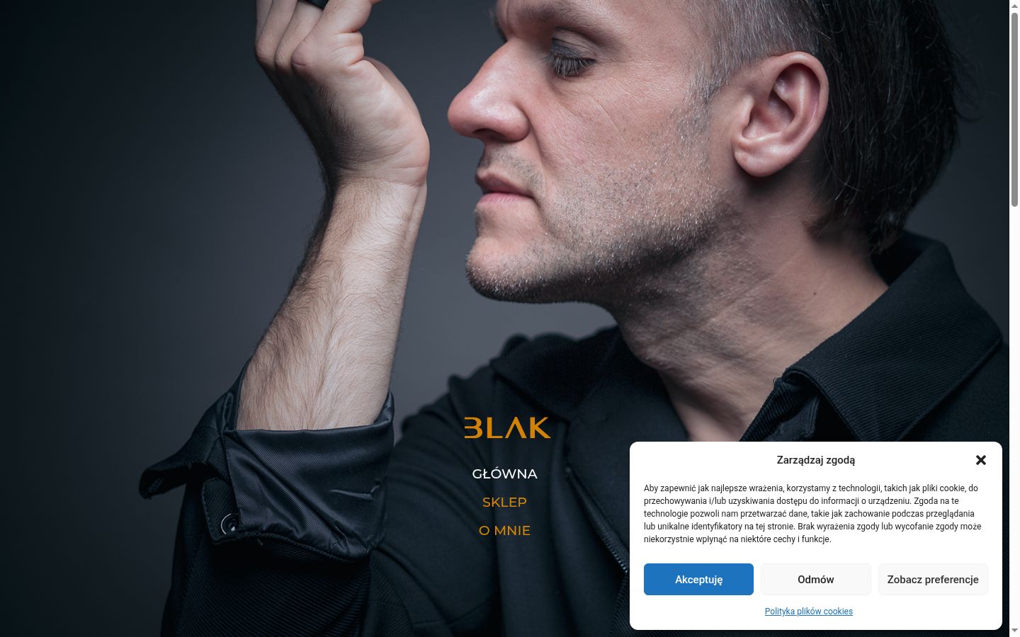 Screenshot του banner συγκατάθεσης που εμφανίστηκε πριν από οποιαδήποτε αλληλεπίδραση