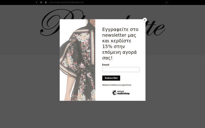 Screenshot of blanchette.gr