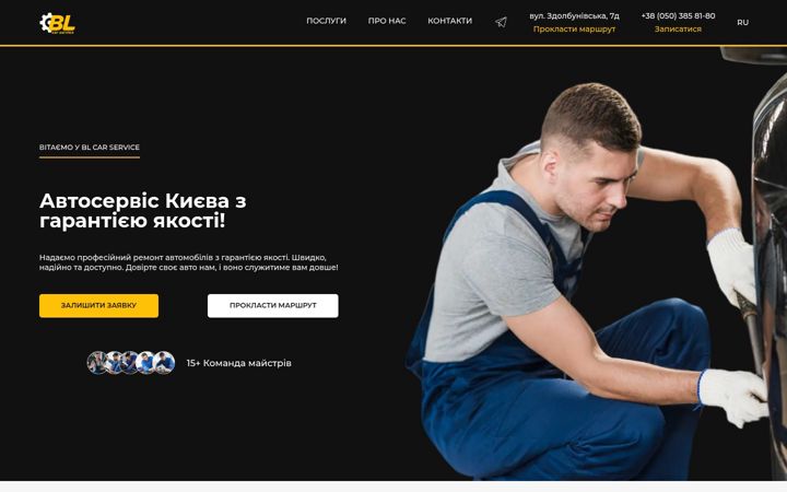Screenshot van blcar.services