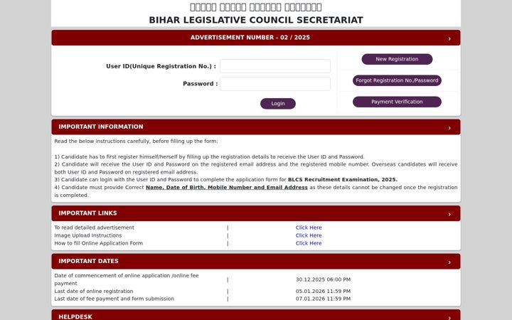 Screenshot του blcsrecruitment.com