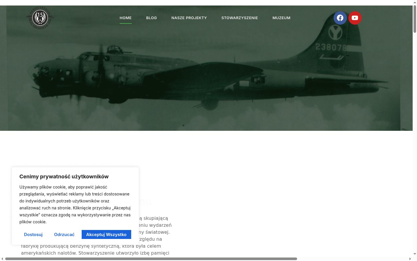 Screenshot του banner συγκατάθεσης που εμφανίστηκε πριν από οποιαδήποτε αλληλεπίδραση