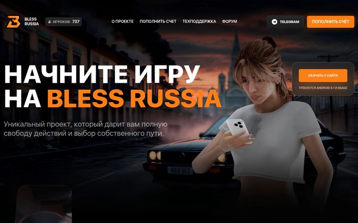 Screenshot of blessrussia.online