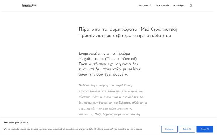 Screenshot of bletsos.net