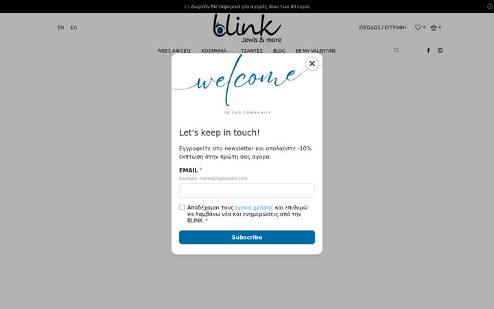 Screenshot of blink.com.gr
