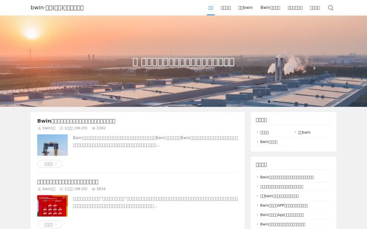Screenshot of blinkmints.com