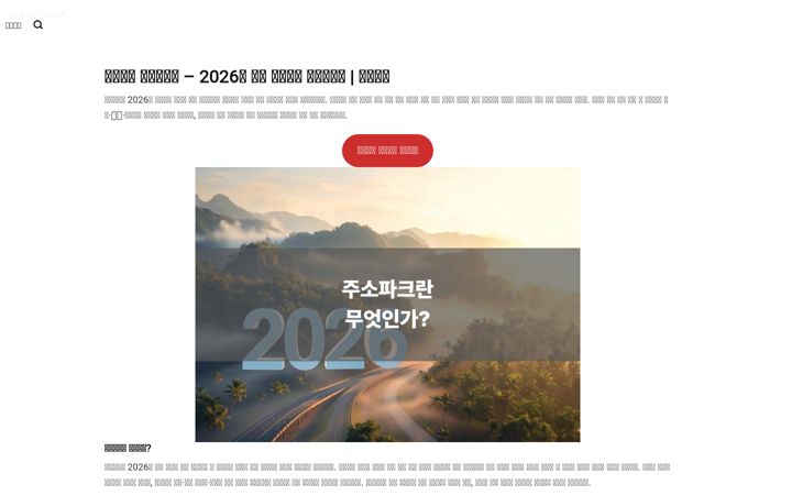 Screenshot of blinksurf.com