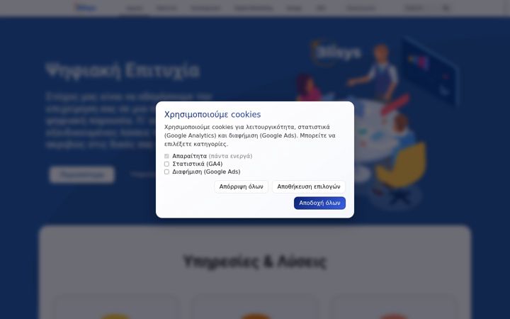 Képernyőkép: blisys.gr