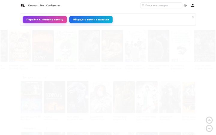 Screenshot of bllate.org