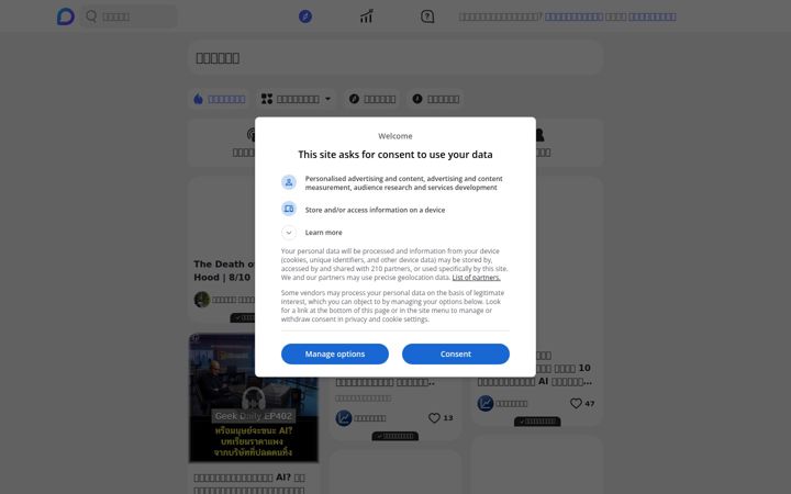 blockdit.com