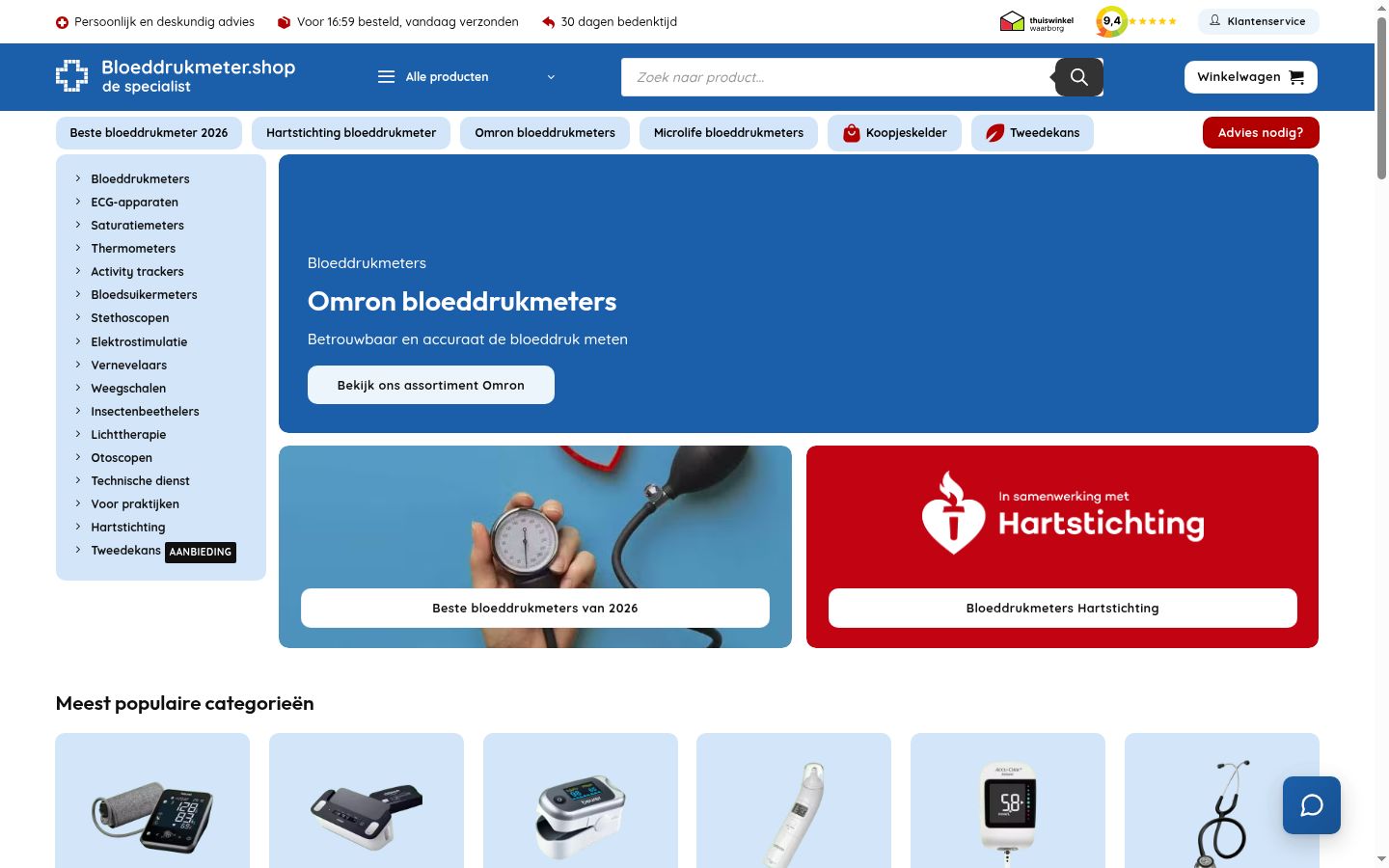 Screenshot van de toestemmingsbanner zoals getoond vóór enige interactie