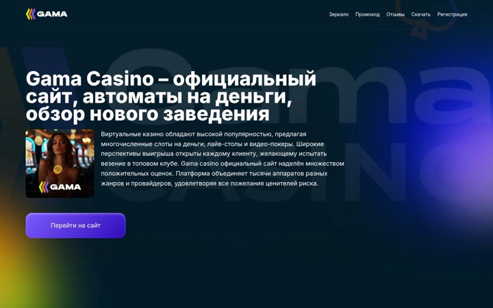 Screenshot of blogberg.ru