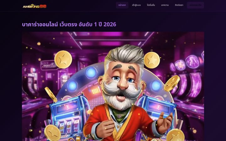 Screenshot of bloggernews.net