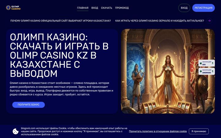 Screenshot ta' blogovk.com