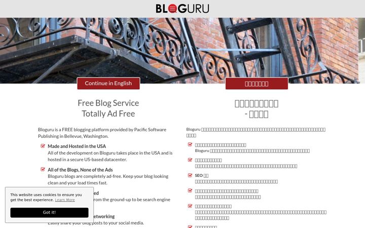 Screenshot of bloguru.com