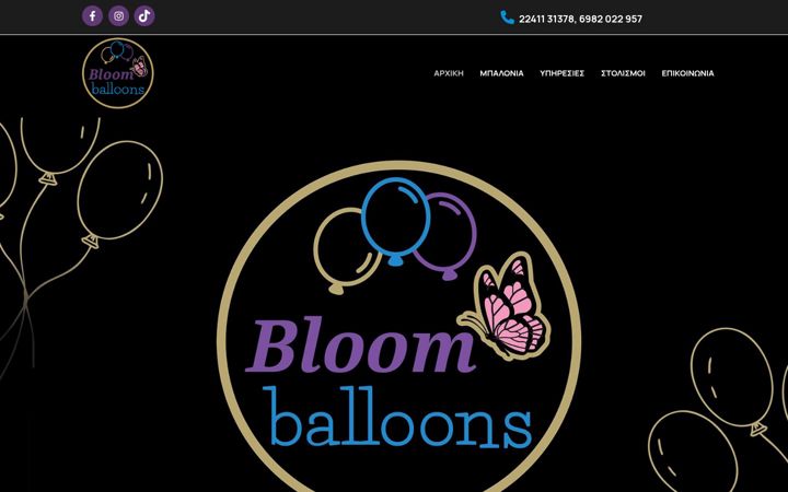 Screenshot of bloomballoons.gr