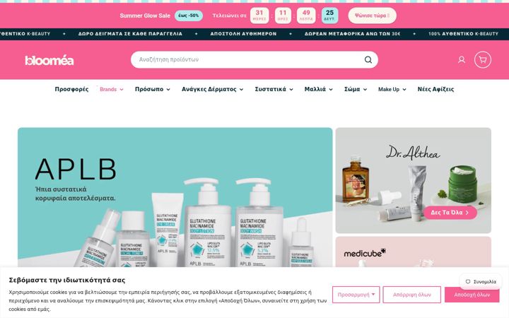 Screenshot of bloomea.gr