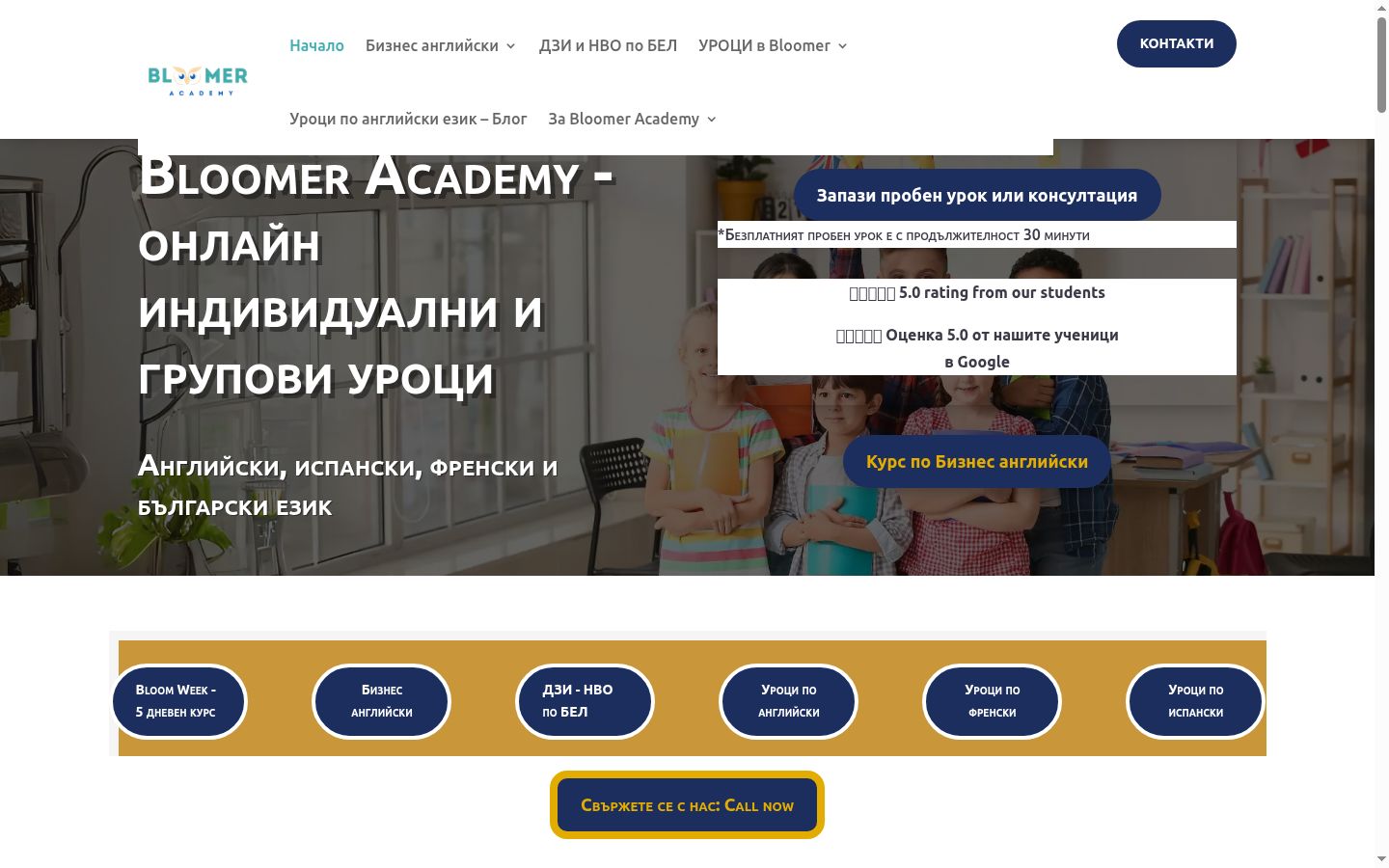Ekrānuzņēmums ar piekrišanas baneri, kas tika rādīts pirms jebkādas mijiedarbības