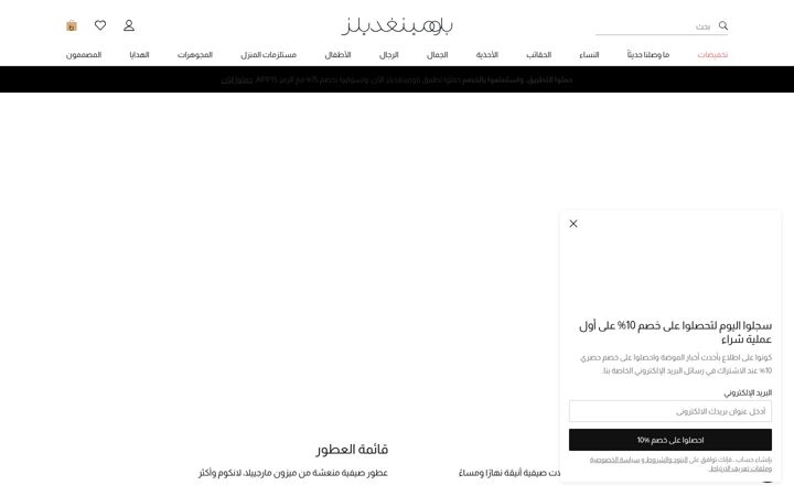 Screenshot of bloomingdales.com.kw