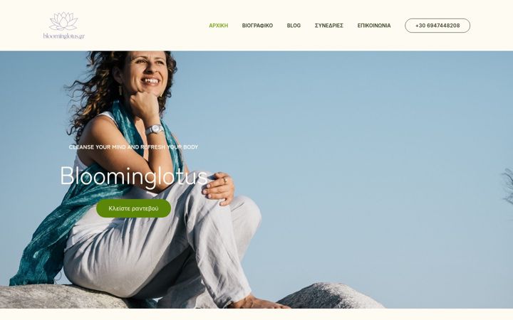 Screenshot of bloominglotus.gr