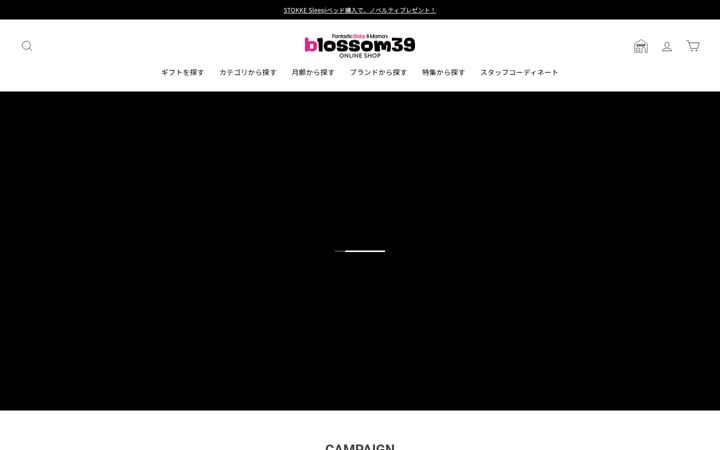 Screenshot of blossom39.com