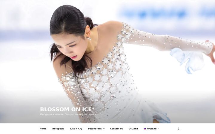 Screenshot of blossomonice.com