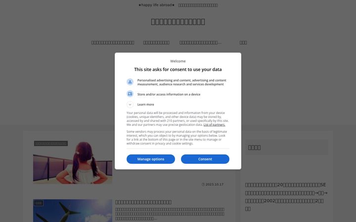 Screenshot of blue-wisteria.com
