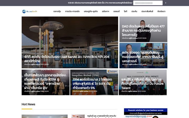 Screenshot of bluechipthai.com
