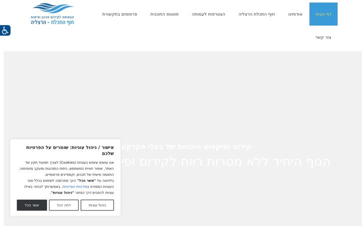 Skærmbillede af bluecoast-herzliya.com