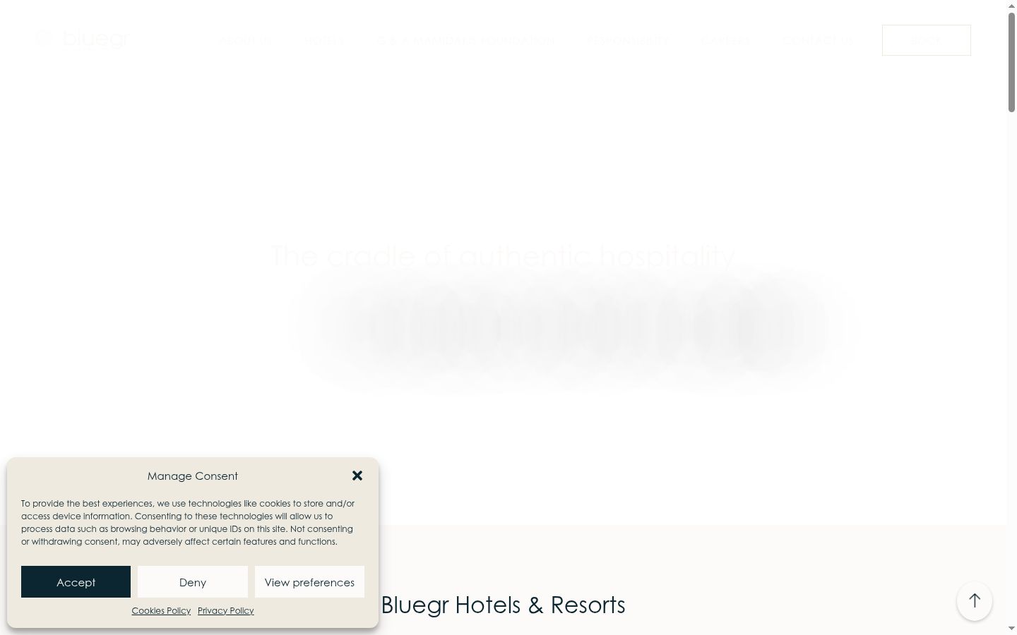 Screenshot του banner συγκατάθεσης που εμφανίστηκε πριν από οποιαδήποτε αλληλεπίδραση