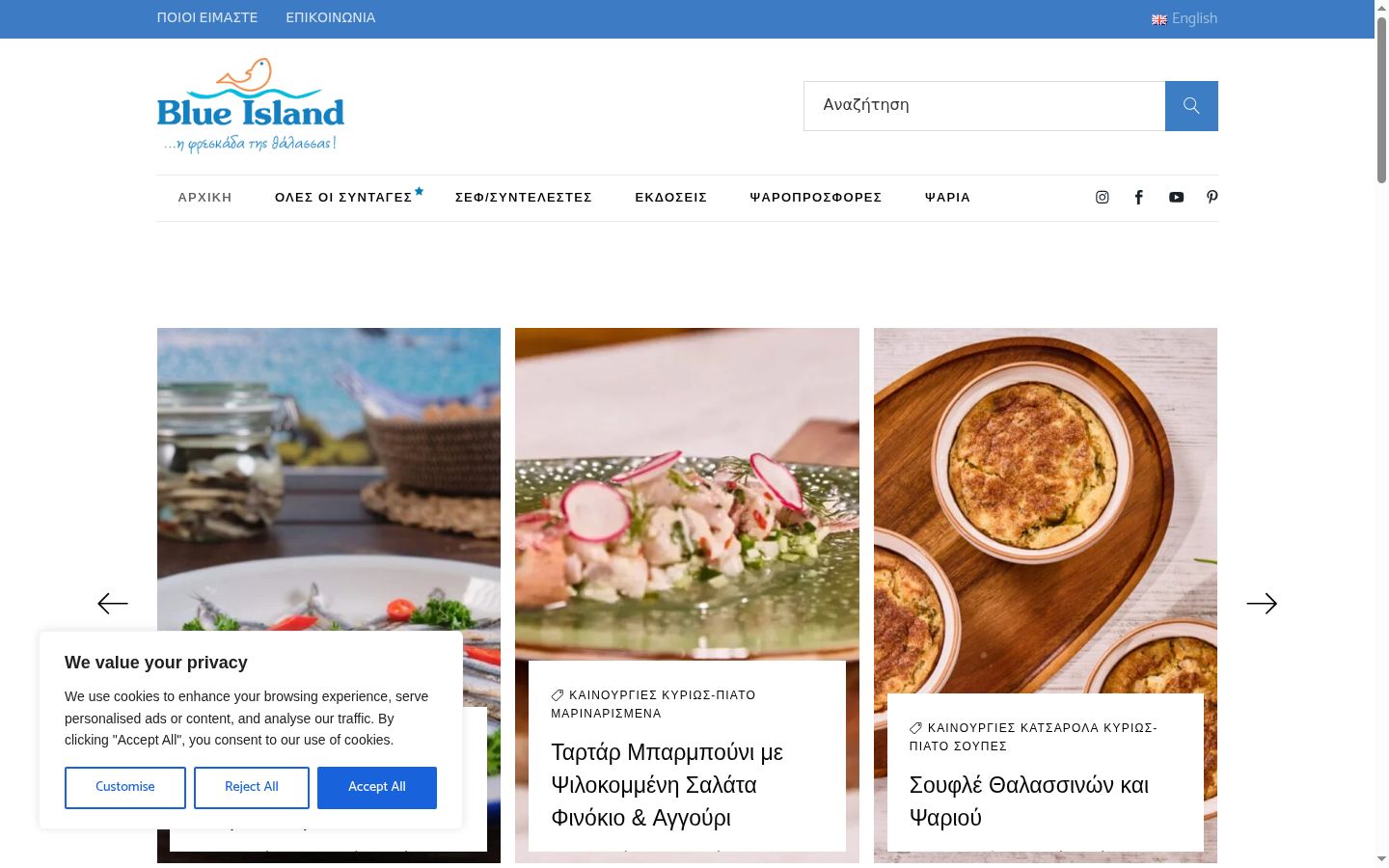 Screenshot tal-banner tal-kunsens muri qabel kwalunkwe interazzjoni