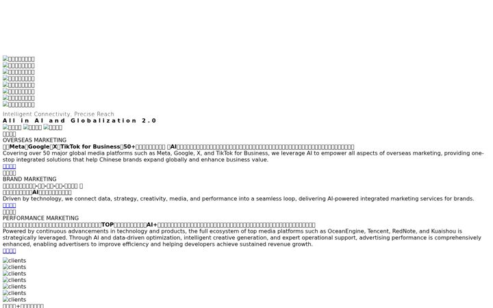 Screenshot ta' bluemediagroup.cn
